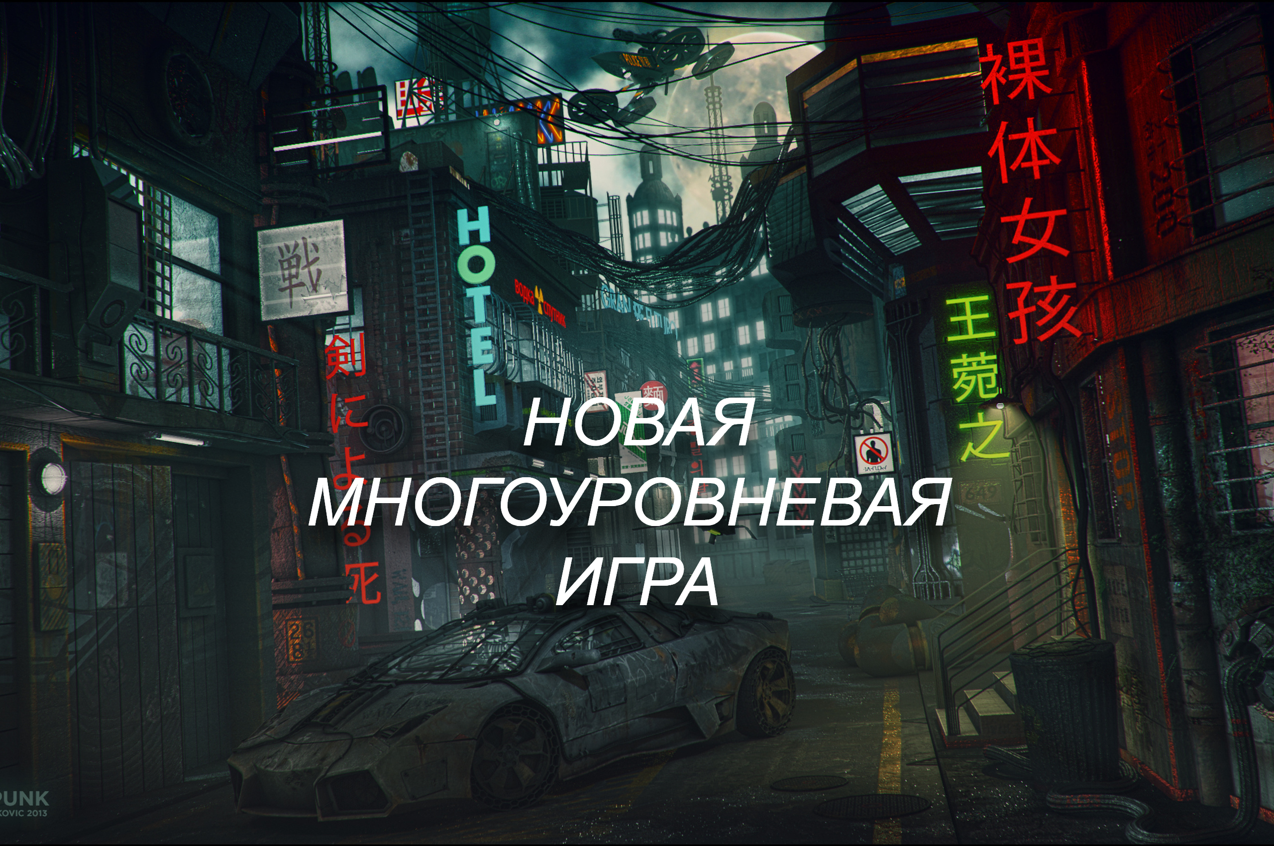 Акция «МЕГАПОЛИС»!